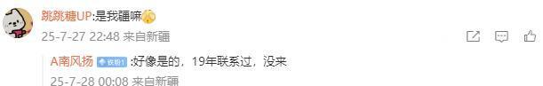塔克身体素