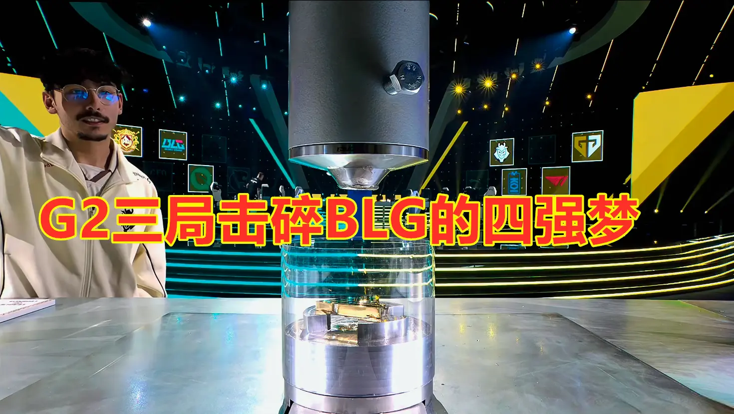 什么, LG的四强, msn