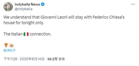 耶萨的家过, 评论区有球, 利物浦时