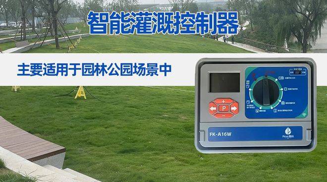 cn, 气象站和无, 动化技术