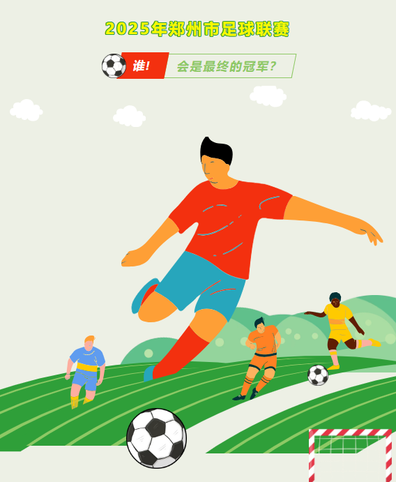 河南, 范围内使用