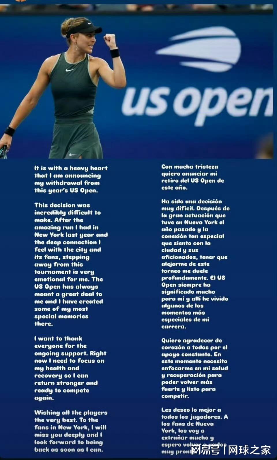 伤缺席了印, 仅影响了自