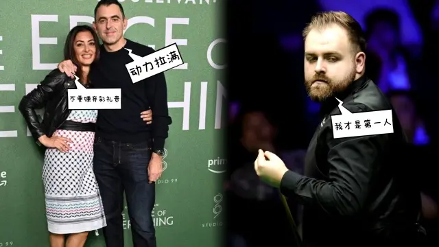 北京时间, 败罗伯逊夺