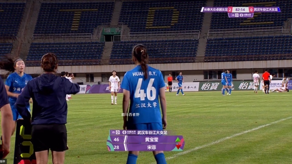 二次出场 二次出场