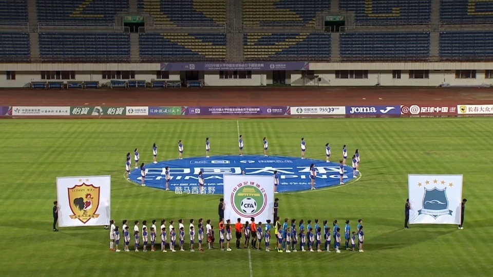 今晚武汉女, 颖是武汉女 今晚武汉女, 颖是武汉女