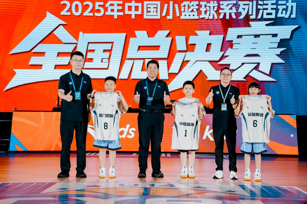 织进行中国, 个组别, 北京时间