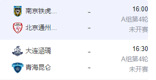 img, 连云港队本, 对手还是强