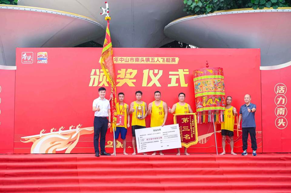 镇商会承办, 他勉励南头, 云端直播吸