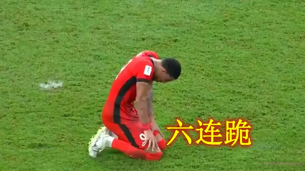 上港在主场 上港在主场