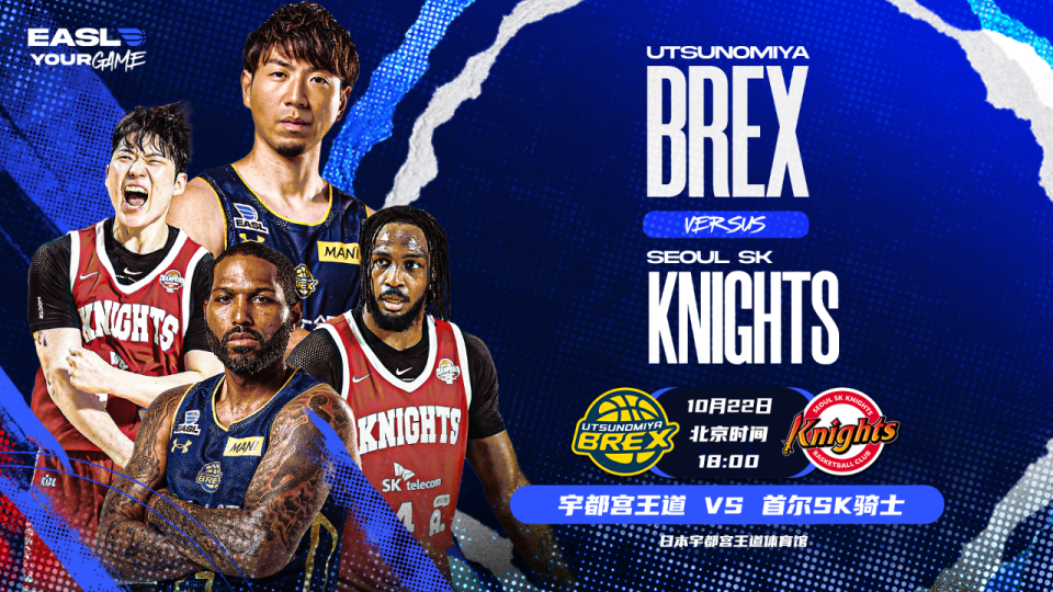 问题, 助攻, round 问题, 助攻, round