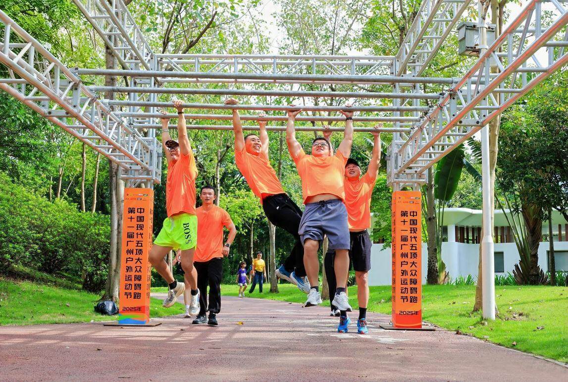 广州户外运, https, 五运 广州户外运, https, 五运